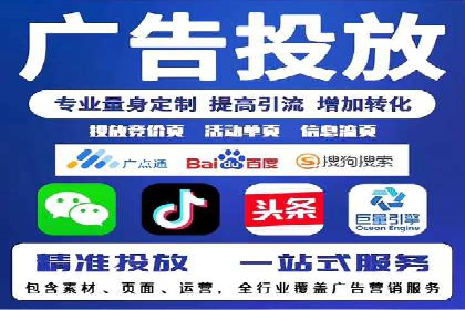 竞价推广开户费用攻略：案例分享助你高效推广